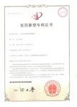 蛋雞場(chǎng)雞糞全降解發(fā)酵床專(zhuān)利技術(shù)轉(zhuǎn)讓 廠商、指導(dǎo)價(jià)與資源渠道全解析